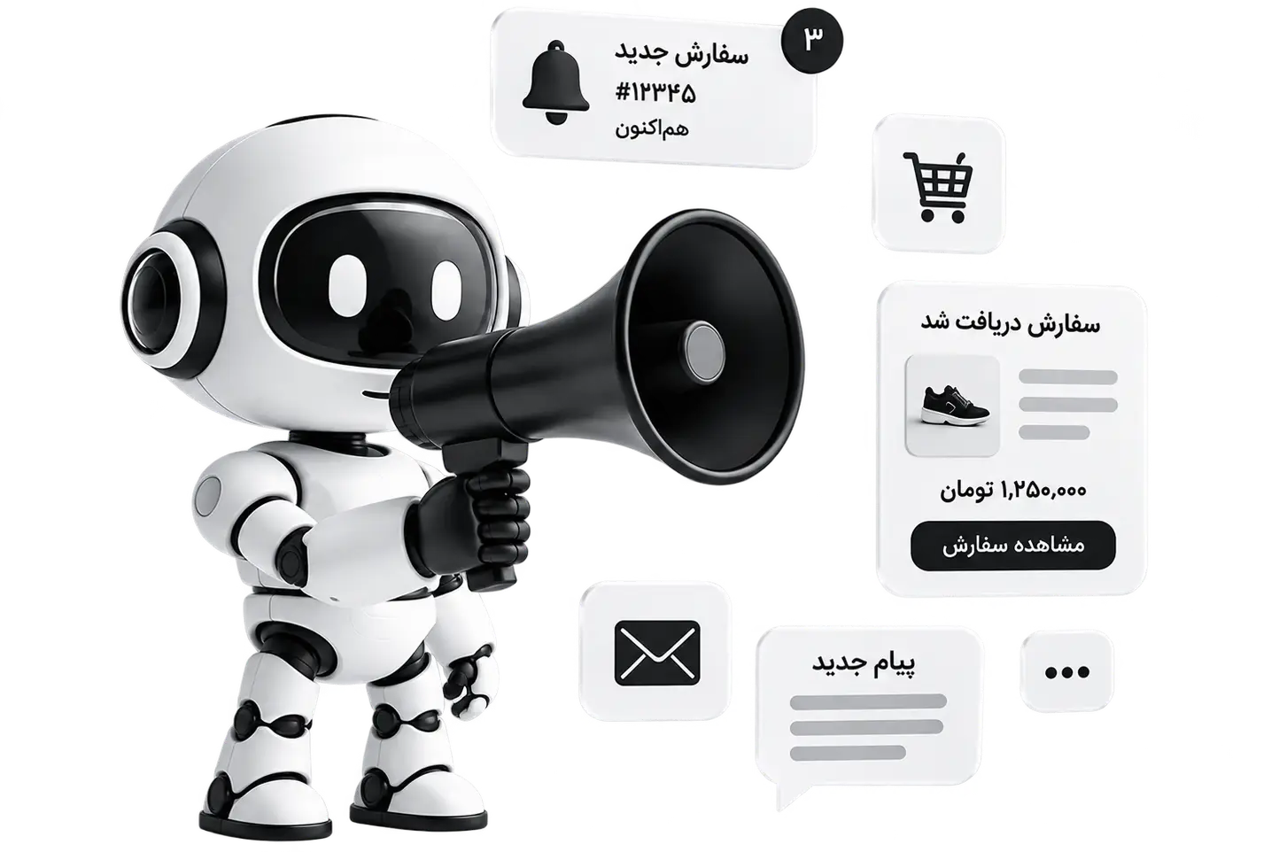 ربات اطلاع‌رسان جارچی